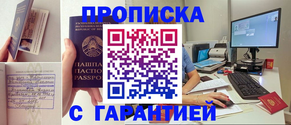 регистрация для дет. сада в Сертолово