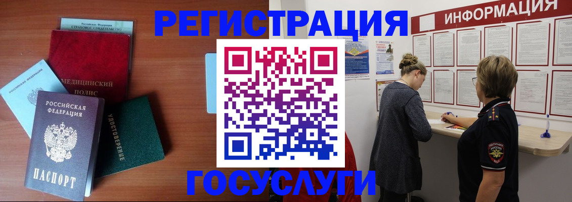 регистрация в Сертолово