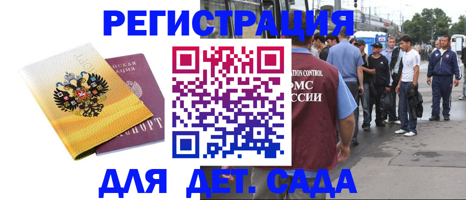 прописка в квартире в Сертолово